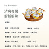 【吃了还想吃的仙草冻】闽南仙草冻第四代传人的倾心力作  开罐即食 冰镇下更好吃 商品缩略图6