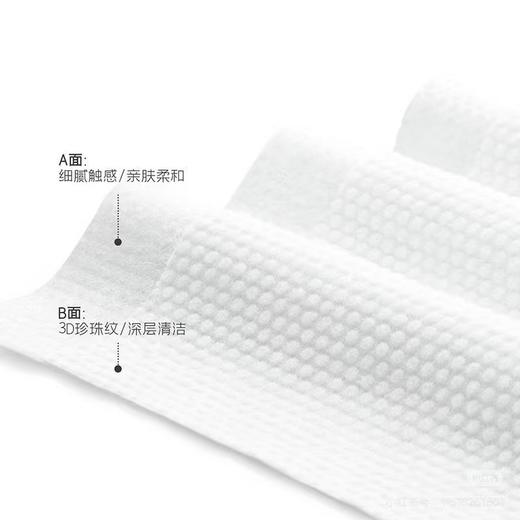 胖东来洁面巾一袋 商品图5