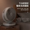 海尔空气循环扇家用桌面台式迷你宿舍电风扇床上台扇轻音小型风扇 商品缩略图6