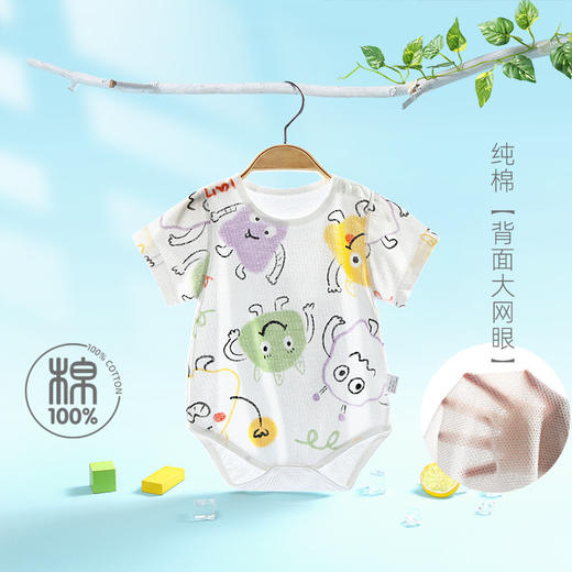 【呼~透气不闷汗，A/B双面散热】夏季新款婴儿短袖包屁衣 薄款爬服三角哈衣 夏装睡衣服 宝宝连体衣-QQ 商品图5