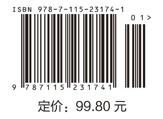 泛函分析 数学专业研究生教材 商品图1
