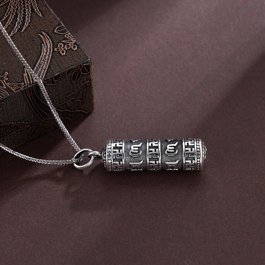 子佩集S990银【真言赐吉】吊坠【E019-2】纯银(不含链)2503 商品图3