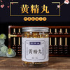 顶济堂黄精丸 300g/罐 甄选原料配比 黄精 大枣 桑椹 黑芝麻 蜂蜜 黑芝麻 商品缩略图0