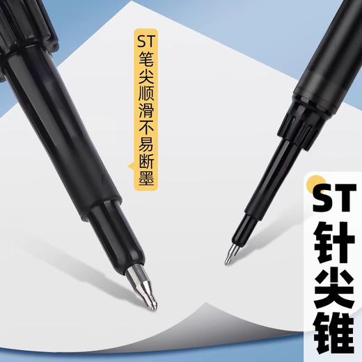 晨光大墨王笔芯 按动替芯ST头速干中性笔笔芯 2621签字笔0.5黑J9001考试用 1支 商品图2