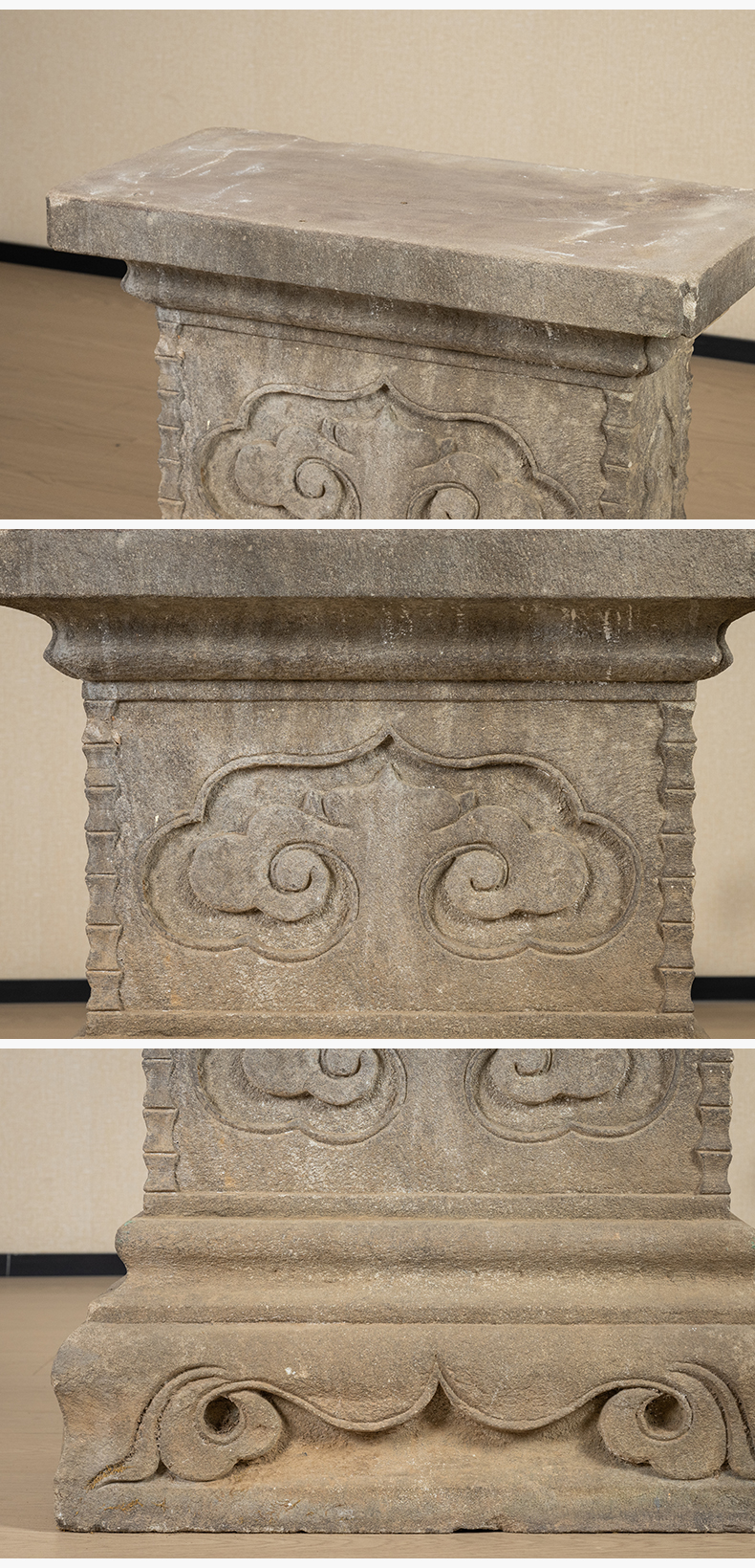 明 石雕如意云纹须弥座