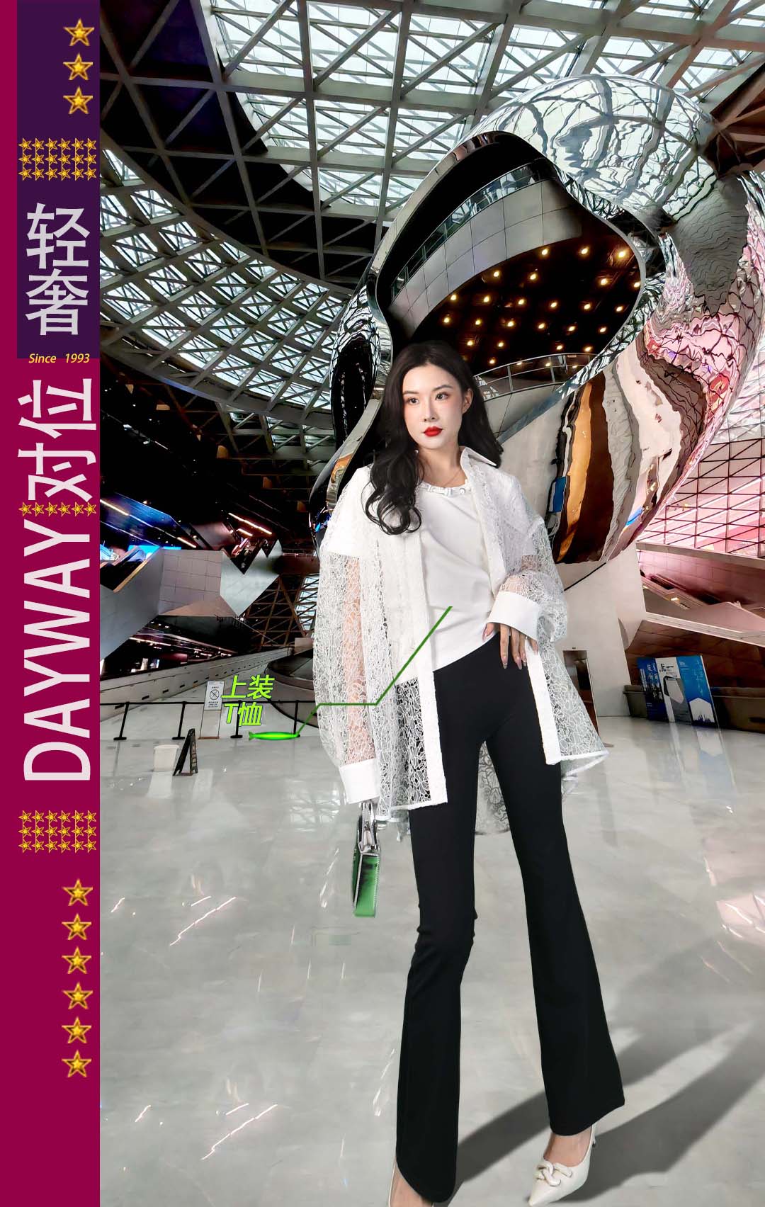 对位SX569X_T恤_ZK