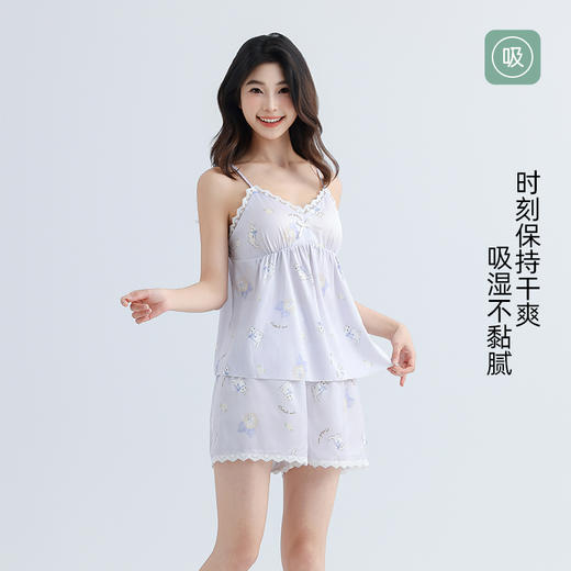 美季美优女士丝质猫咪吊带套装 商品图3