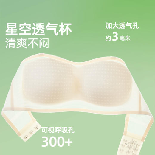 ALDOLA/雅黛俪无肩带内衣女防滑聚拢抹胸防下垂文胸罩无痕美背夏 商品图3