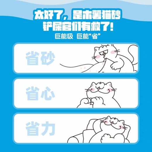 Nikoro妮可露 猫砂 木薯猫砂 商品图5