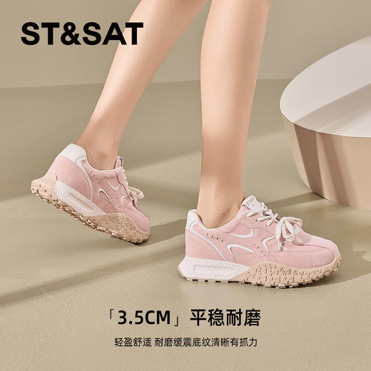 星期六休闲活力运动厚底德训鞋SSD1112CKQ 商品图3