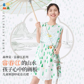 [屁侠推荐]富春江儿童连衣裙森林棠25夏款女国风手绘印花无袖背心连衣裙41132504