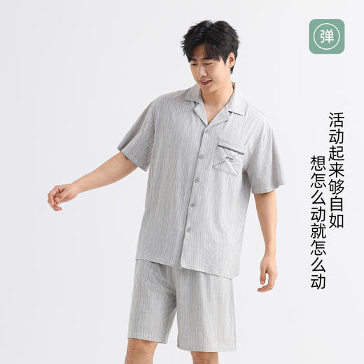 美季美优男士棉莫竖条开衫短袖套装 商品图4