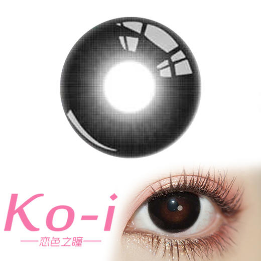 Kaylens 嘟嘟黑 半年抛直径14.5mm日常美瞳 黑色 商品图0