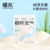 福丸 纯木薯猫砂 2.4kg*4包 商品缩略图1