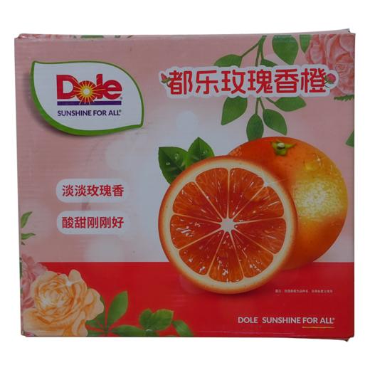 都乐Dole玫瑰香橙2.5kg 商品图0