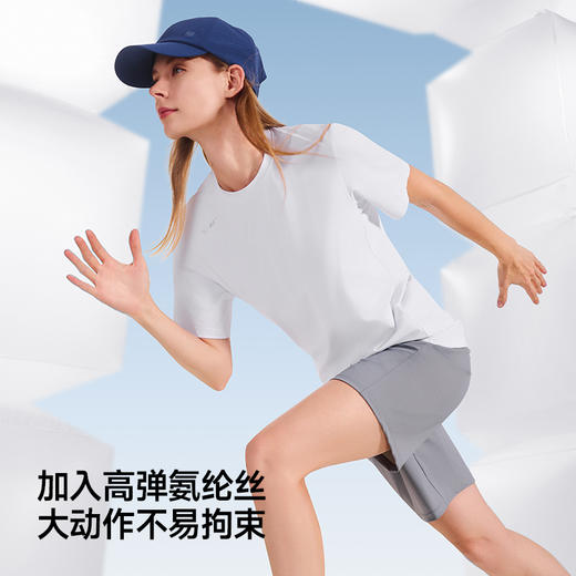 素湃Supield防水防污T恤男女夏季薄款凉感立体剪裁高弹力短袖T恤H3536 商品图1