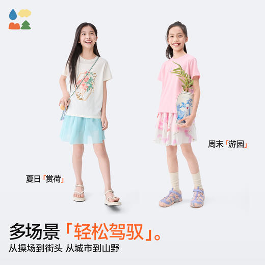 [屁侠推荐]开帘网纱半身短裙森林棠25夏款儿童女轻盈拼接开衩网纱伞裙41122509 商品图3