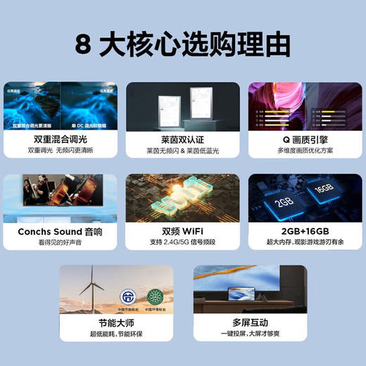 TCL 55G60E 55英寸 4K超高清 液晶电视 商品图3
