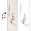蔡岚人物工笔画白描底稿《采桑图》临摹勾线高清打印画稿CL11 商品缩略图0