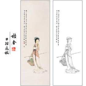 蔡岚人物工笔画白描底稿《采桑图》临摹勾线高清打印画稿CL11