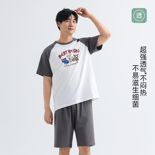 美季美优男士插肩袖卡通短袖套装 商品图2