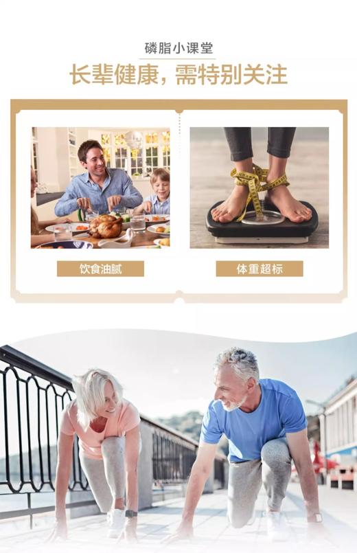 汤臣倍健®大豆磷脂软胶囊84g(700mg/粒*120粒) 商品图2