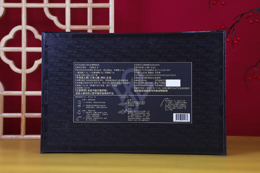 （1盒装）百年堂黑珀天胶384克/盒，到手1盒+1个精美礼袋 商品图1