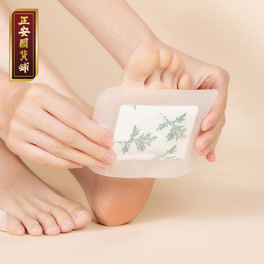 艾草植萃 舒心安睡 | 正安国货铺蕲艾艾叶本草足贴 10贴装 商品图0