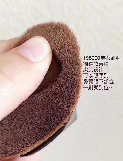 10秒完妆，无痕开刷！京东撤柜！植の55号粉底刷~！ 商品图9