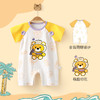 【透气网眼，清凉一夏天】夏季婴儿连体衣 新生儿衣服薄款 宝宝夏天爬服 短袖哈衣夏装 透气衣服-QQ 商品缩略图8