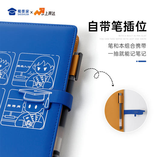 【实付满199送钥匙扣】【因公致秃大学生笔记本】PU材质记事本创意日记本 商品图3