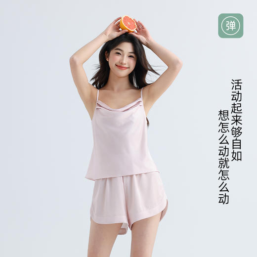 美季美优女士丝质吊带套装 商品图4