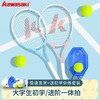川崎网球拍初学者大学生成人单人带线网球回弹训练器正品开学必备 商品缩略图0