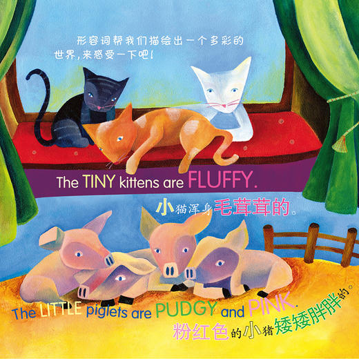 【可点读】双语语言学习绘本（8本/套）吉美（预售1-2天发货） 商品图4