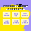 凯叔领读计划 商品缩略图2