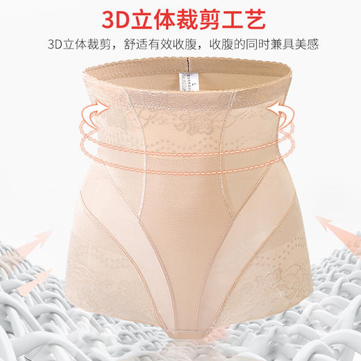 春夏收腹内裤，产后恢复塑形束腰提臀束身收肚子薄款BJL2122 商品图1