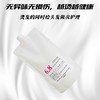NEUTRAL TREATMENT PERM 瑞丝酸性烫发水低温数码烫 定型烫、拉直&蓬松拉直、快速烫 商品缩略图1