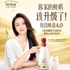 每日鲜语PRO4.0鲜牛奶PET瓶250ml 商品缩略图0