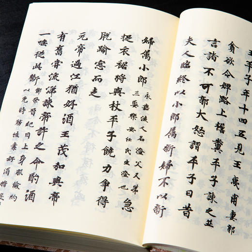 【绝版好书】《世说新语》32开精装886页，2011年台艺文印书馆出版 商品图5