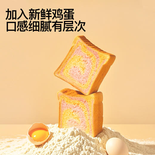 心选丨【奶酪博士】奶酪南瓜小吐司368g（16袋）纯牛奶+新鲜鸡蛋和面，新鲜贝贝南瓜+紫薯粉一口吃到更多营养 商品图2