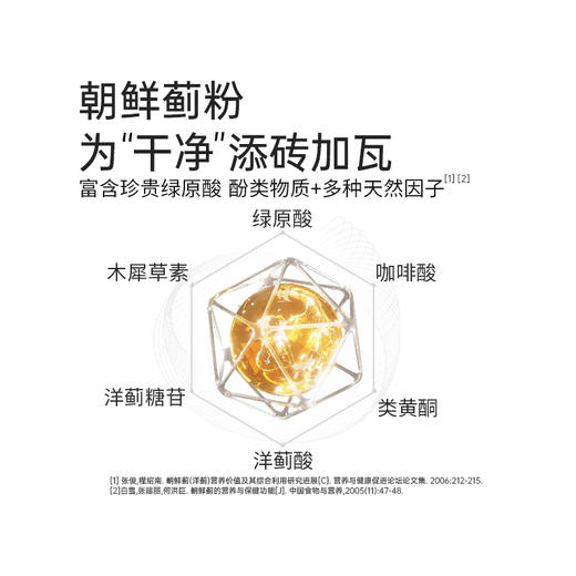 【标准套餐】菌小宝太空6号1000亿卫酐金爵益生菌 1舱*30瓶 商品图2