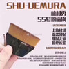 10秒完妆，无痕开刷！京东撤柜！植の55号粉底刷~！ 商品缩略图10
