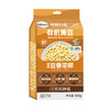 溢田溢小妹系列有机黄豆 800g 商品缩略图0