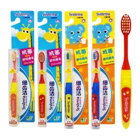 【BF】狮王细齿洁抗菌超级细毛儿童牙刷 1支