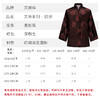 天禄系列-团龙 商品缩略图1