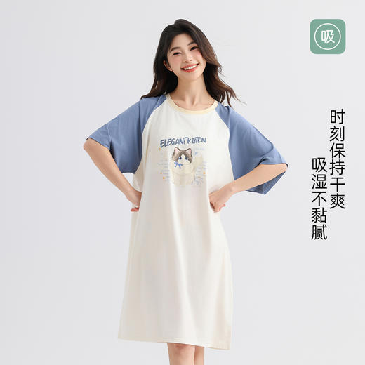 美季美优女士带胸垫猫咪短袖裙 商品图3