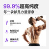 健乐多GymPro肌酸一水肌酸补剂健身增肌提升耐力爆发力 商品缩略图2