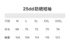 原单正品迪桑特25新款运动速干圆领短袖，尺码M-3XL 商品缩略图8