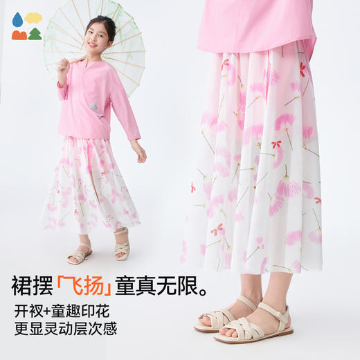 [屁侠推荐]开帘网纱半身长裙森林棠25夏款女印花网纱轻盈仙气开衩半身长裙内里打底41122508 商品图2