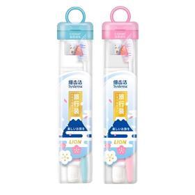 【BF】狮王细齿洁旅行套装